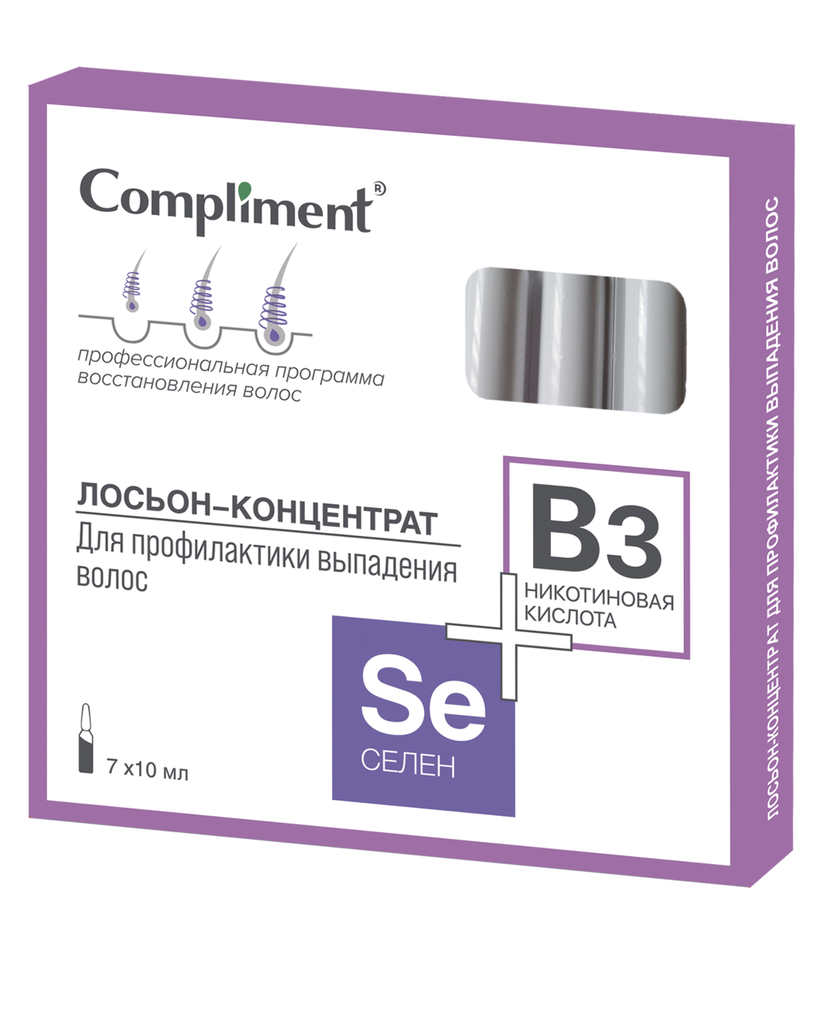 Сыворотка для волос Compliment Селен+Никотиновая кислота для профилактики выпадения 7х10мл