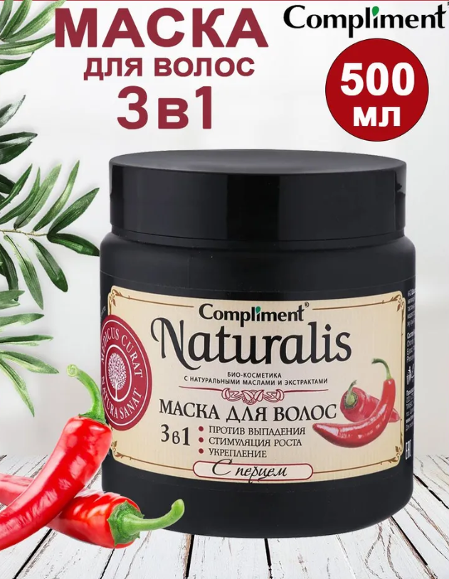 Маска для волос Compliment Naturalis с перцем активатор роста 500мл