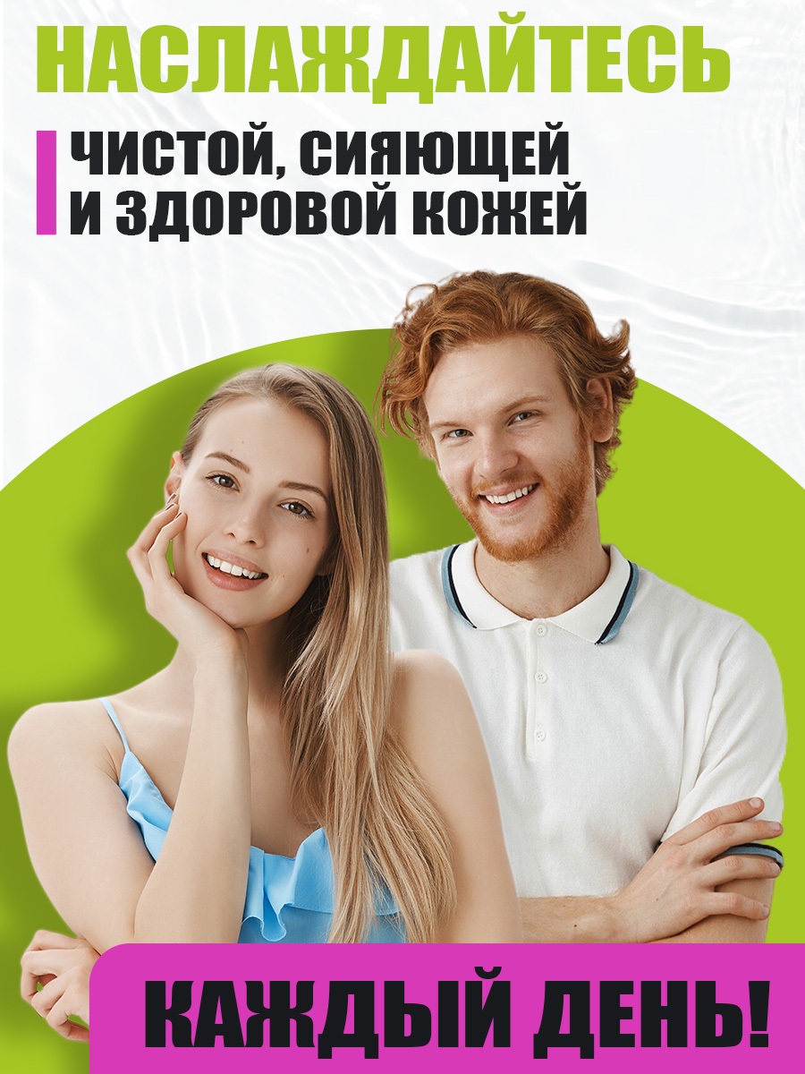 Скраб для лица Eden Stop Acne содовый от прыщей 75мл - в интернет-магазине tut-beauty.by