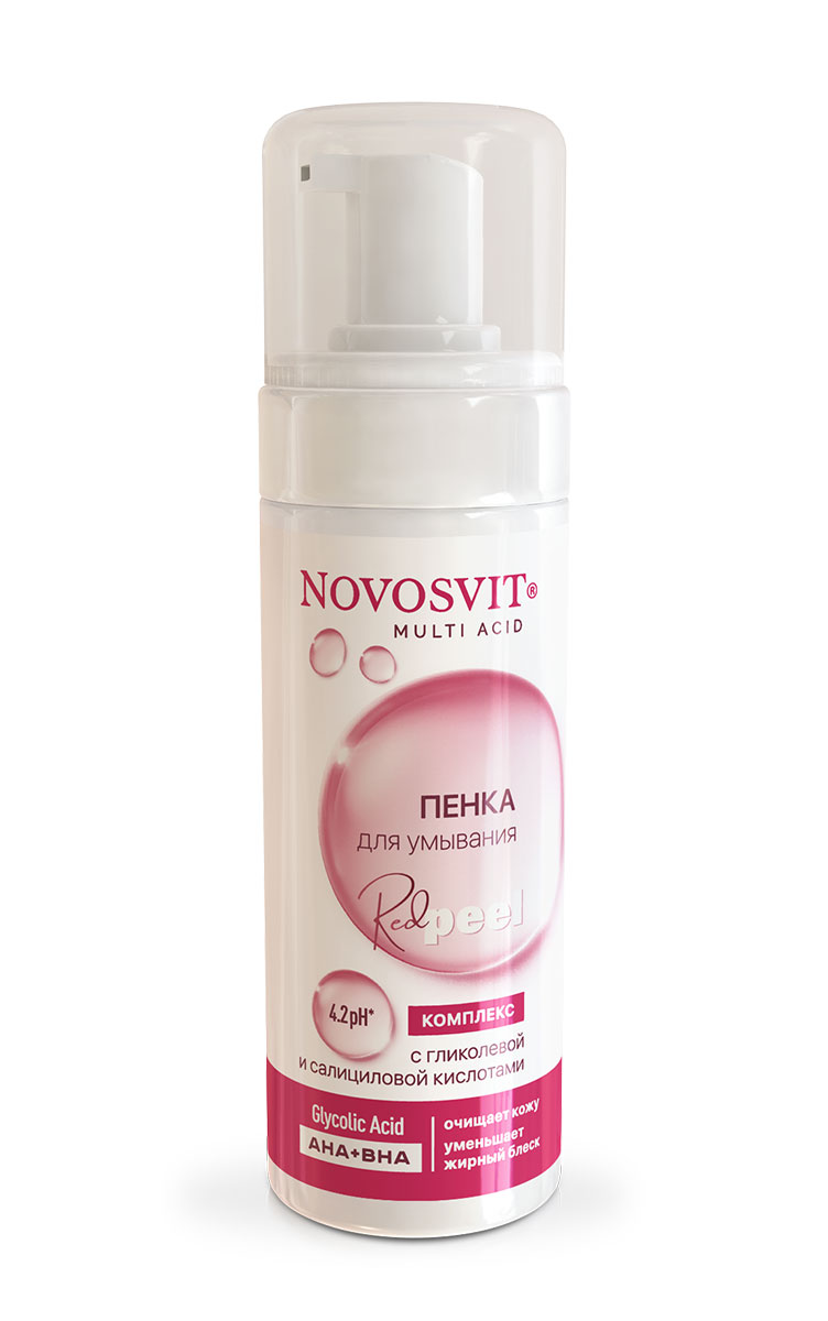 Пенка для лица Novosvit с гликолевой и салициловой кислотами 160мл р - в интернет-магазине tut-beauty.by