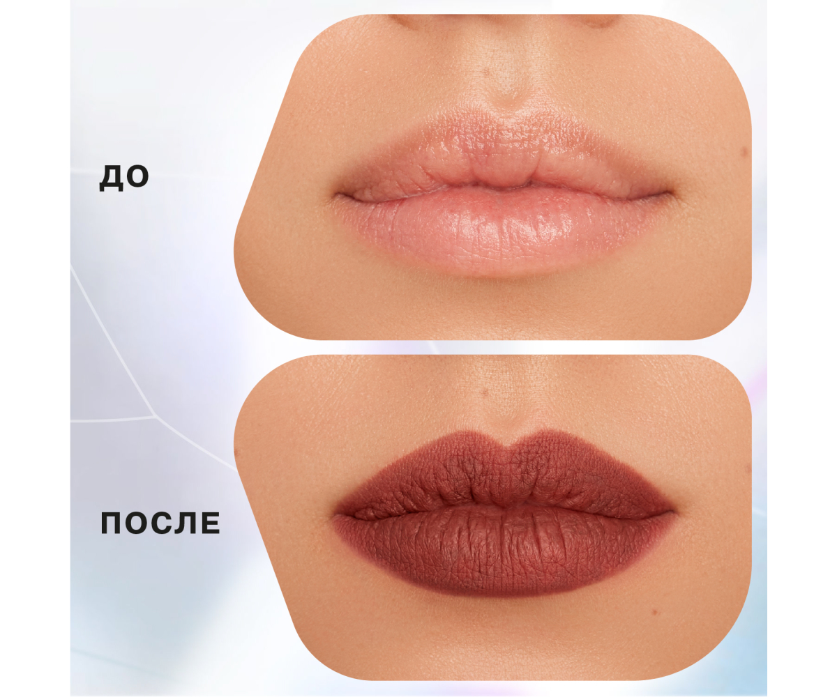 Карандаш для губ Influence Beauty Lipfluence автоматический тон 07 нюд темно-розово-коричневый 0.28мл
