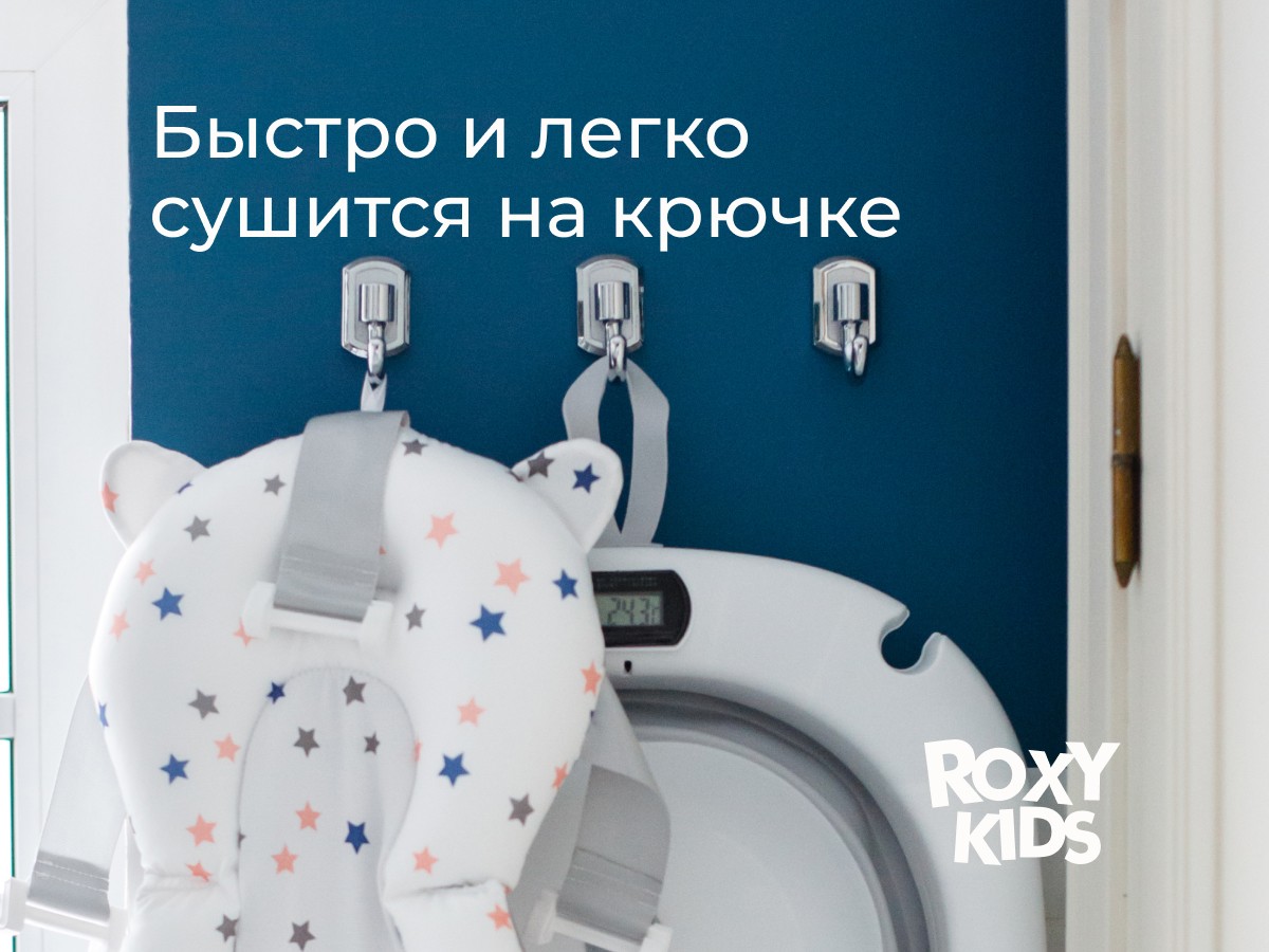 Ванночка складная Roxy Kids серая