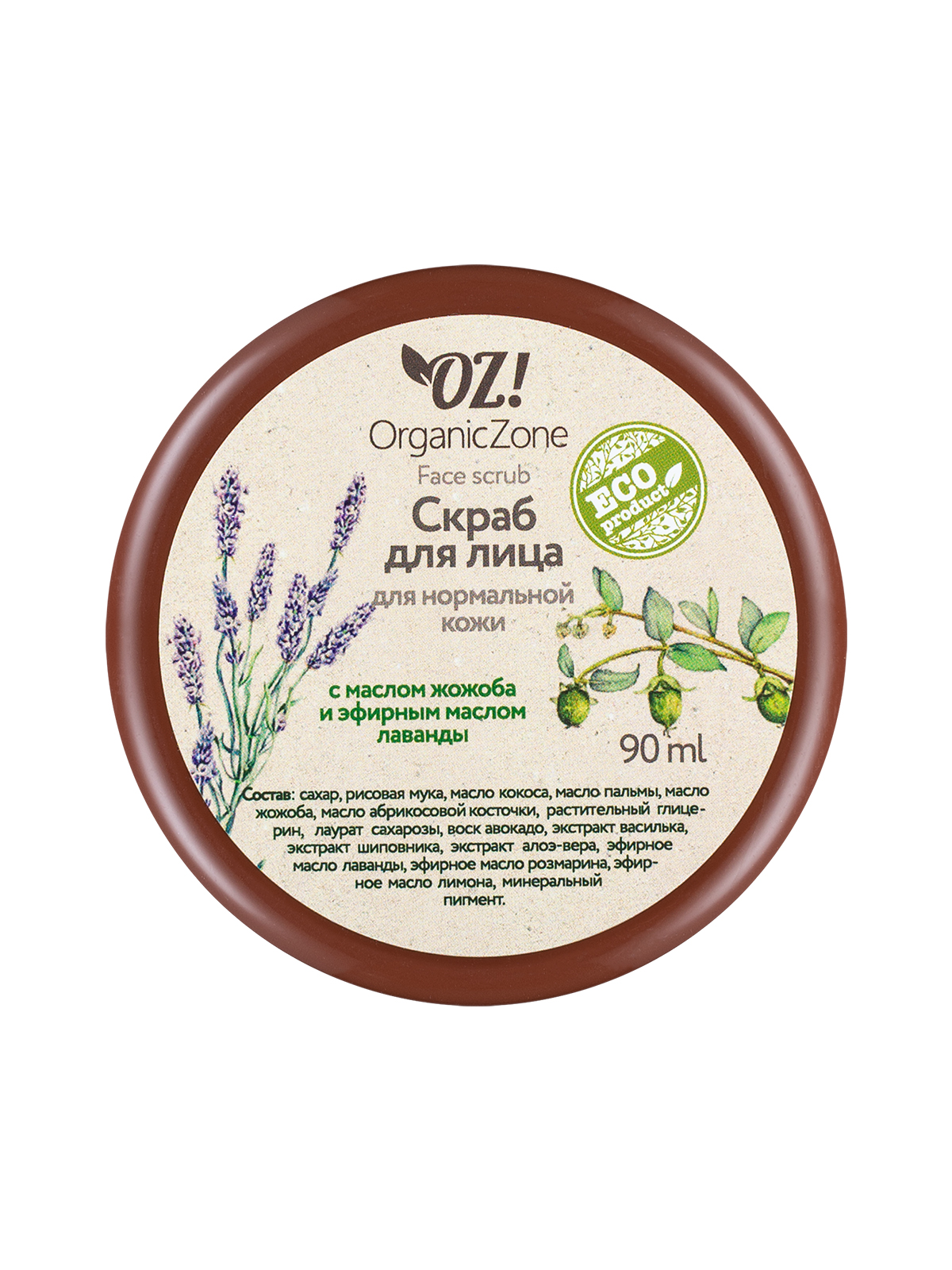 Скраб для лица OZ! для нормальной кожи 90мл - в интернет-магазине tut-beauty.by