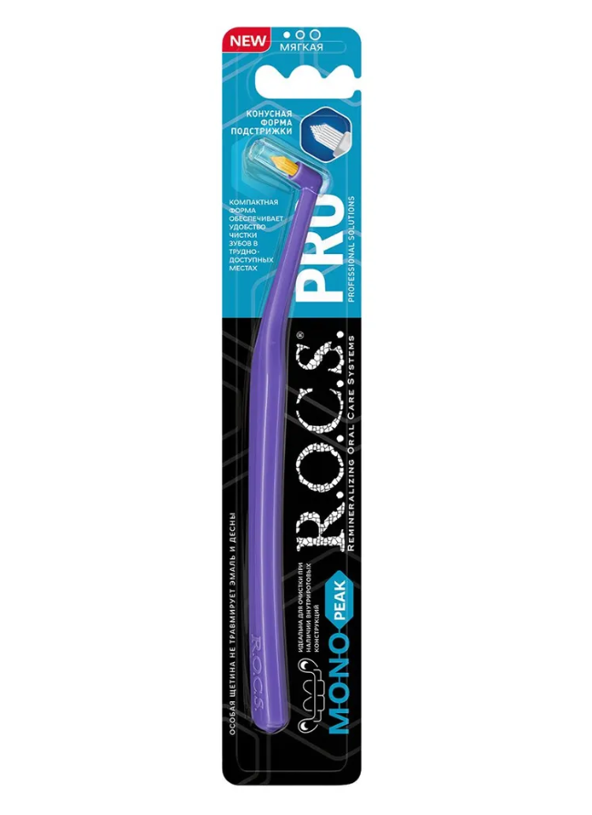 Зубная щетка R.O.C.S. PRO Mono PEAK мягкая монопучковая 
