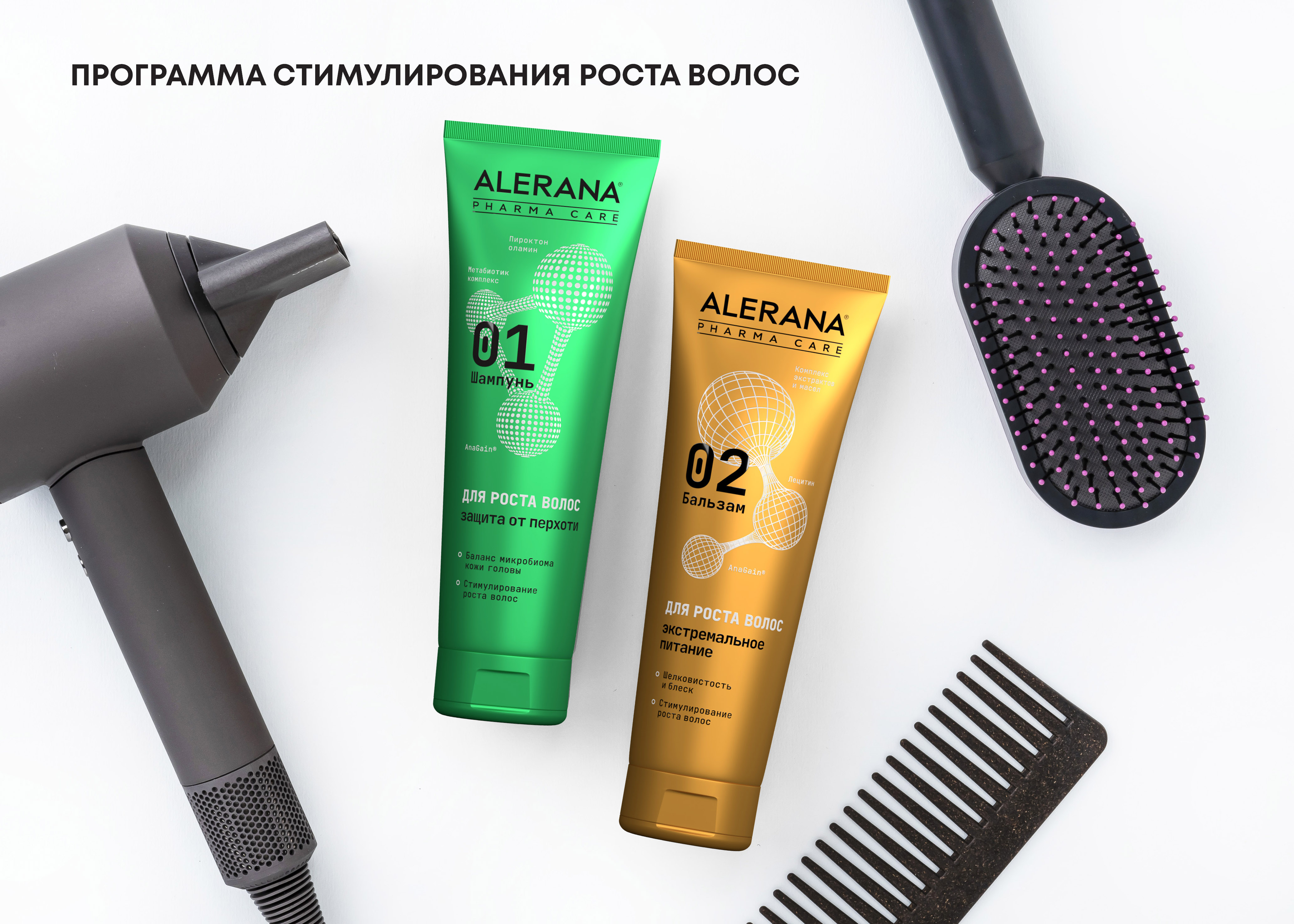Шампунь для волос Alerana Pharma Care против перхоти 260мл - в интернет-магазине tut-beauty.by