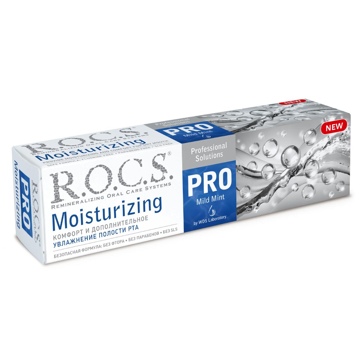 Зубная паста R.O.C.S. Pro Moisturizing увлажняющая 135г