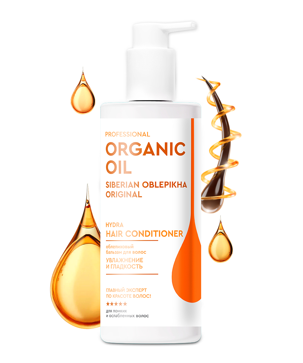 Бальзам для волос Professional Organic Oil увлажнение и гладкость 250мл - в интернет-магазине tut-beauty.by