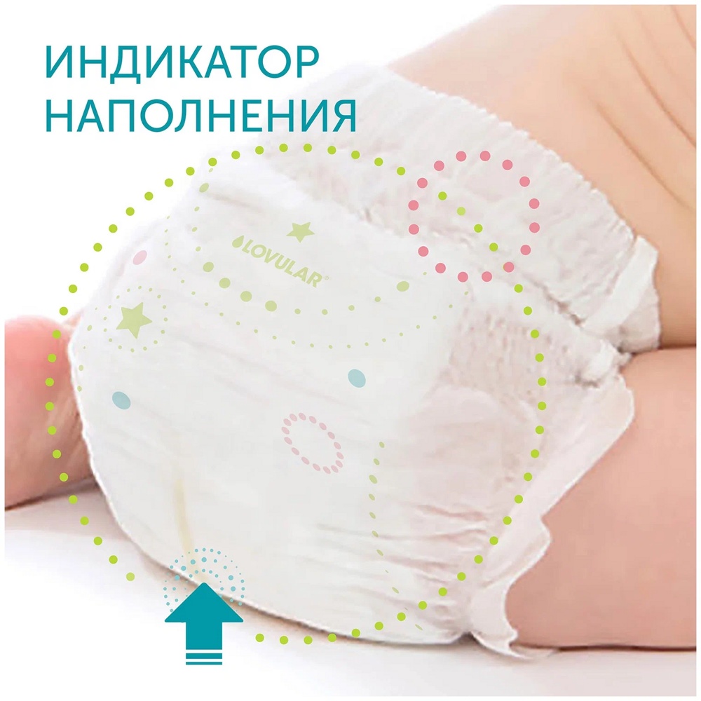 Подгузники-трусики Lovular Hot Wind детские XL 13-18 кг 36шт - в интернет-магазине tut-beauty.by