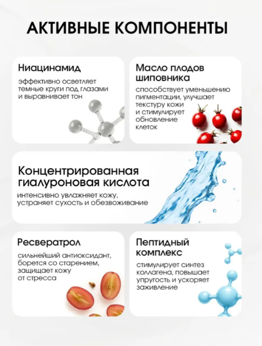 Крем для век Estetie Hydra Booster увлажняющий 15мл - в интернет-магазине косметики tut-beauty.by