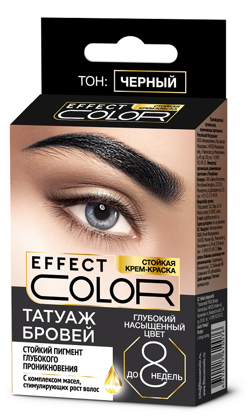 Краска для бровей Effect Color Татуаж бровей тон черный 14г - в интернет-магазине tut-beauty.by