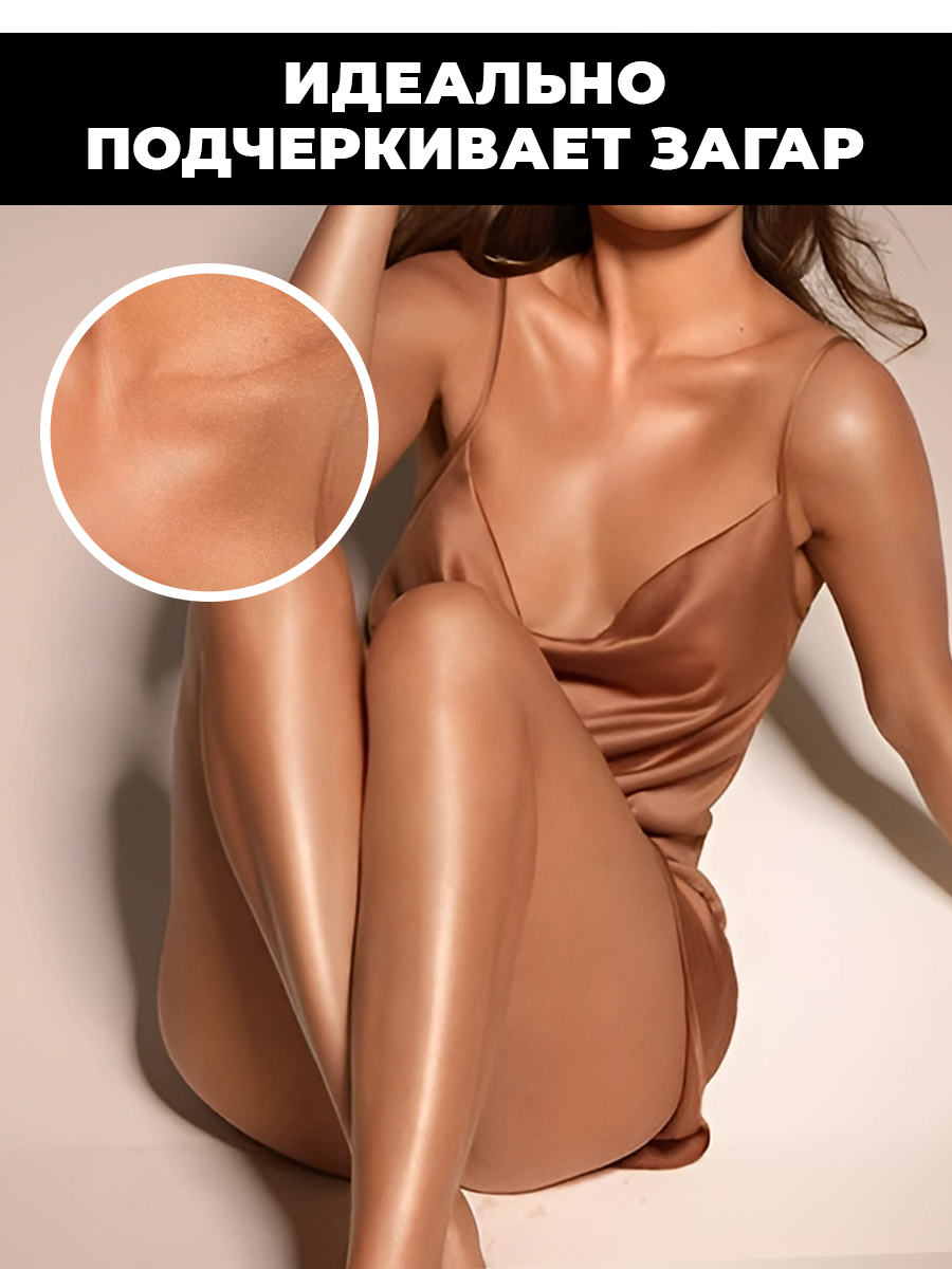 Гель для тела Eden с золотым мерцанием 150мл