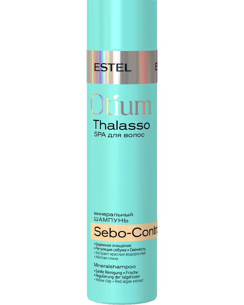 Шампунь для волос Estel Professional Otium Thalasso Sebo-Control минеральный 250мл