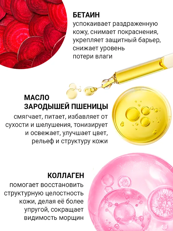 Сыворотка для лица Novosvit упругость и эластичность 25мл - в интернет-магазине tut-beauty.by