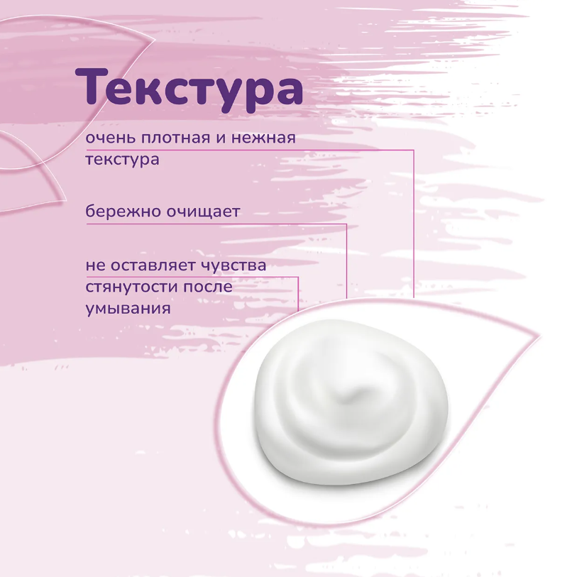 Пенка для умывания The U Barrier Bubble Foam 150мл - в интернет-магазине tut-beauty.by