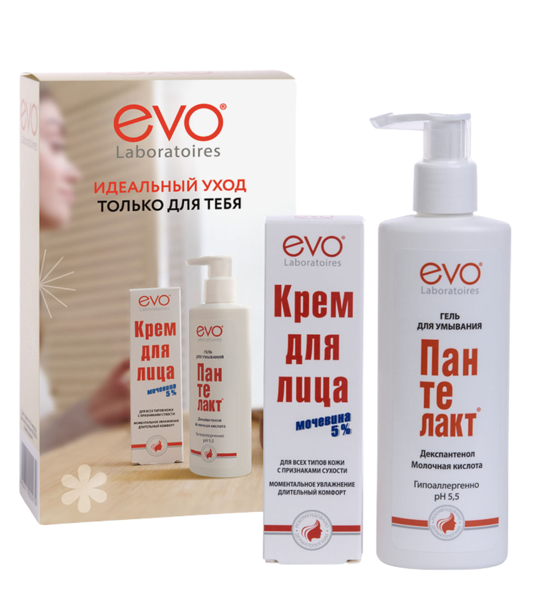 Набор Evo "Идеальный уход только для тебя" крем для лица + гель для умывания р