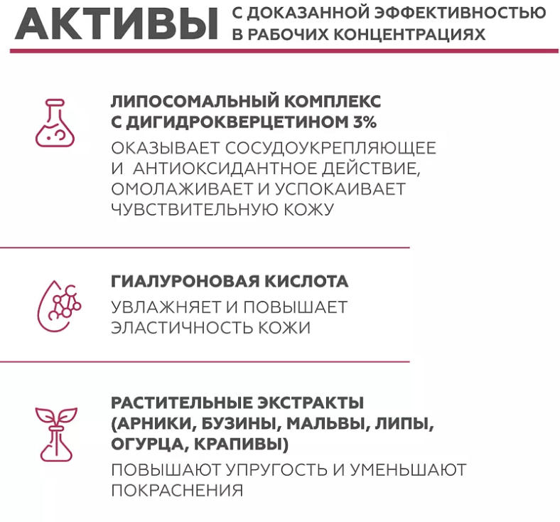 Гель для лица Geltek NEO для сухой и нормальной кожи 100мл - в интернет-магазине tut-beauty.by