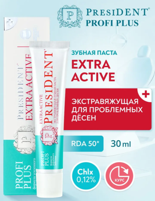 Зубная паста PresiDENT Profi Plus Extra Active экстравяжущая 30мл - в интернет-магазине tut-beauty.by