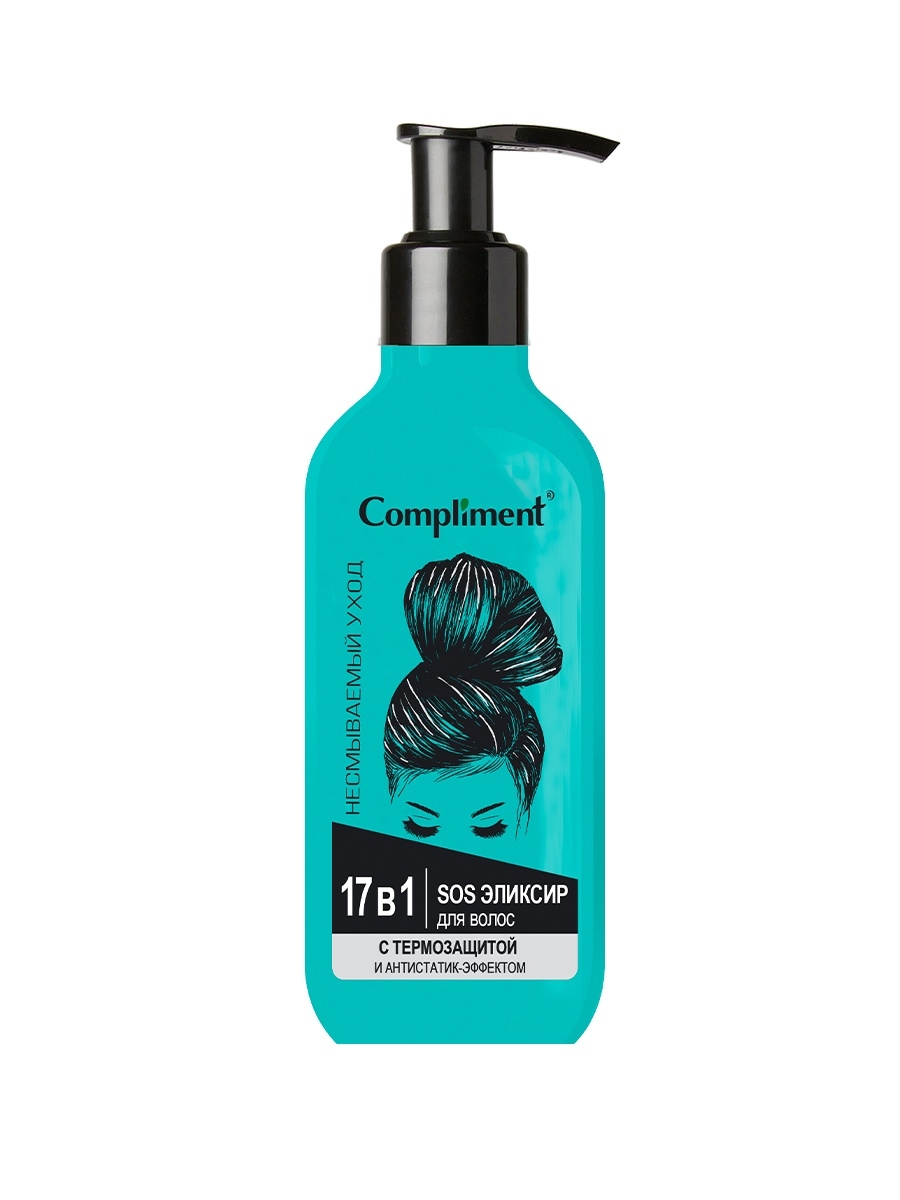 Эликсир для волос Compliment SOS 17 в 1 с термозащитой и антистатик-эффектом 150мл - в интернет-магазине tut-beauty.by