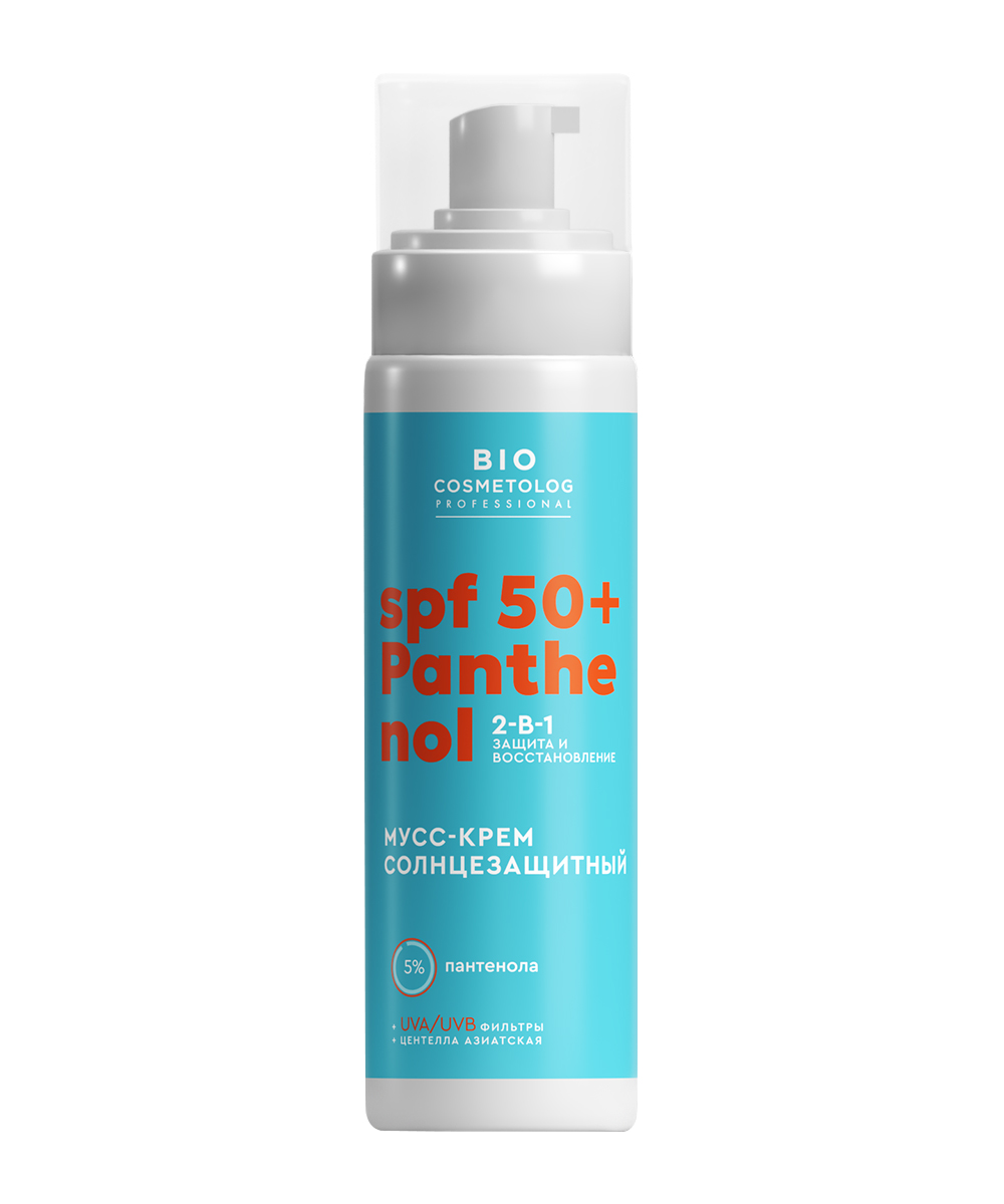 Мусс-крем солнцезащитный Bio Cosmetolog Professional SPF 50 Panthenol Пантенол 5% 150мл - в интернет-магазине tut-beauty.by