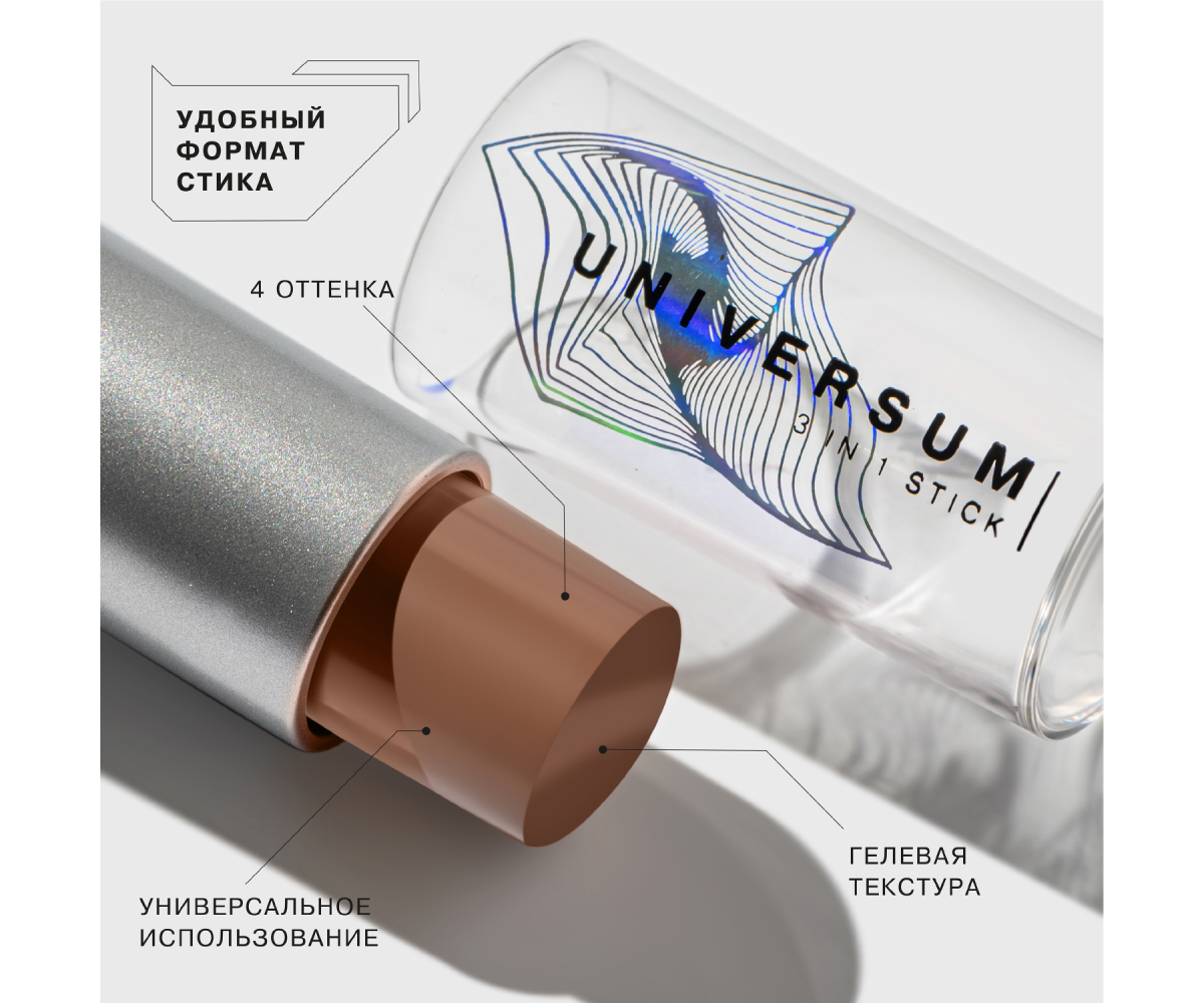 Стик Influence Beauty Universum 3 в 1 для макияжа глаз лица и губ тон 01 бледно-коричневый 5.5г