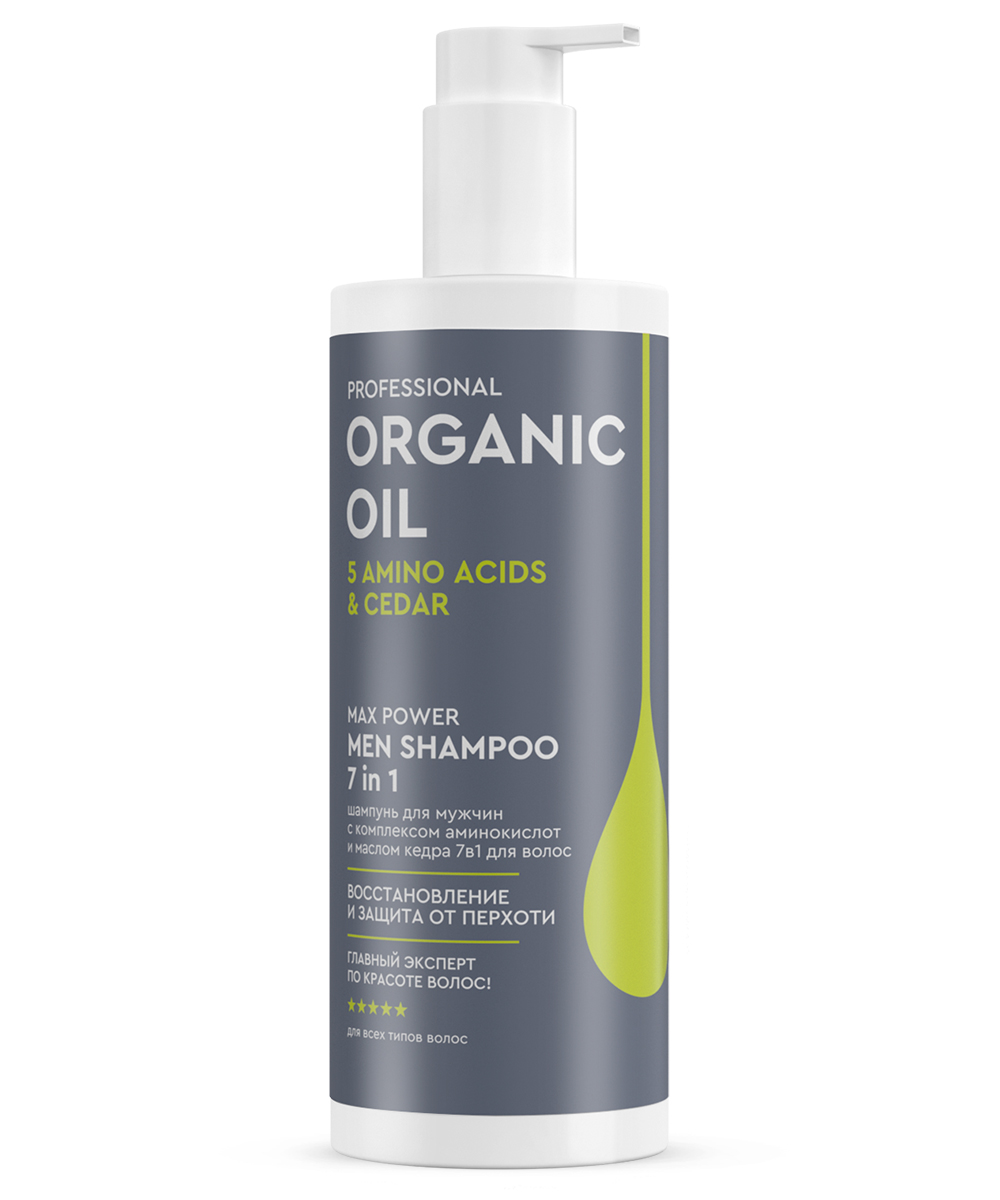 Шампунь мужской Professional Organic Oil с комплексом аминокислот и маслом кедра 7 в 1 470мл - в интернет-магазине tut-beauty.by