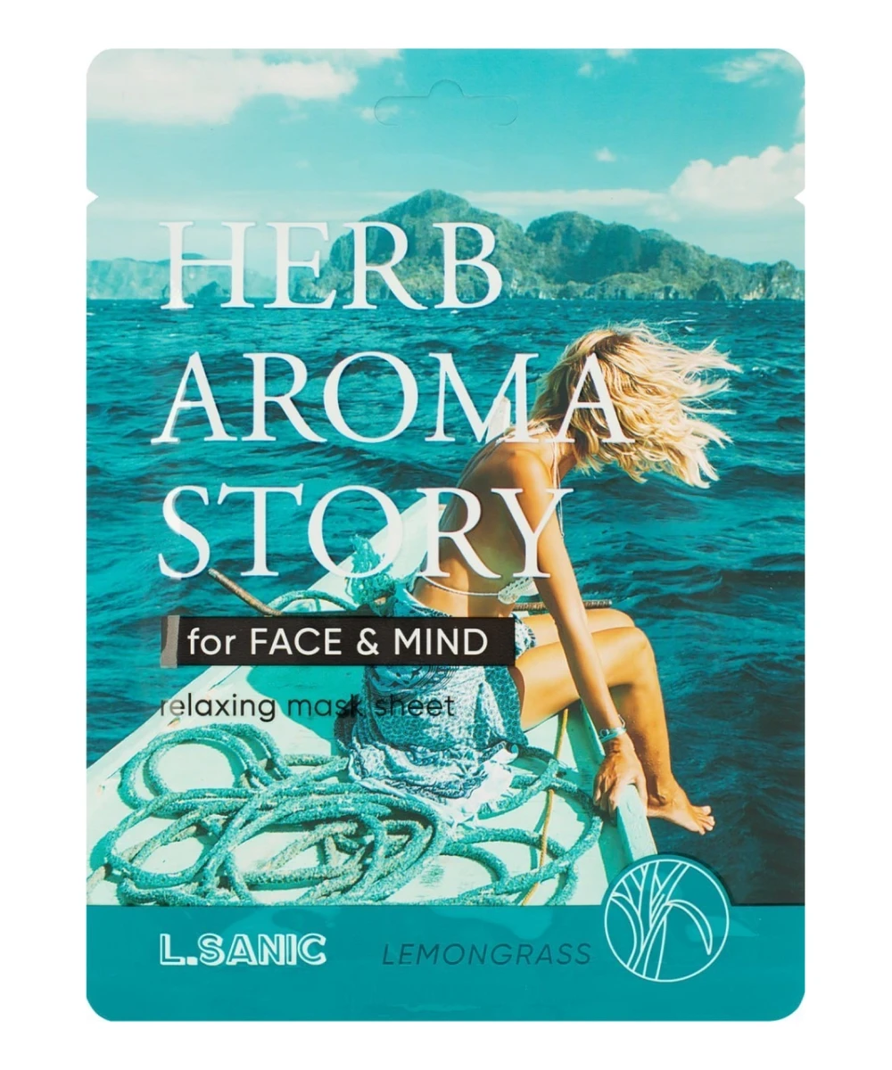 Маска для лица L.SANIC Herb Aroma Story с экстрактом лемонграсса и эффектом ароматерапии 25мл