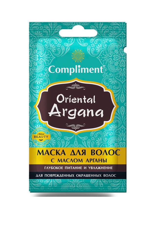 Маска для волос Compliment Oriental Argana глубокое питание и увлажнение 25мл
