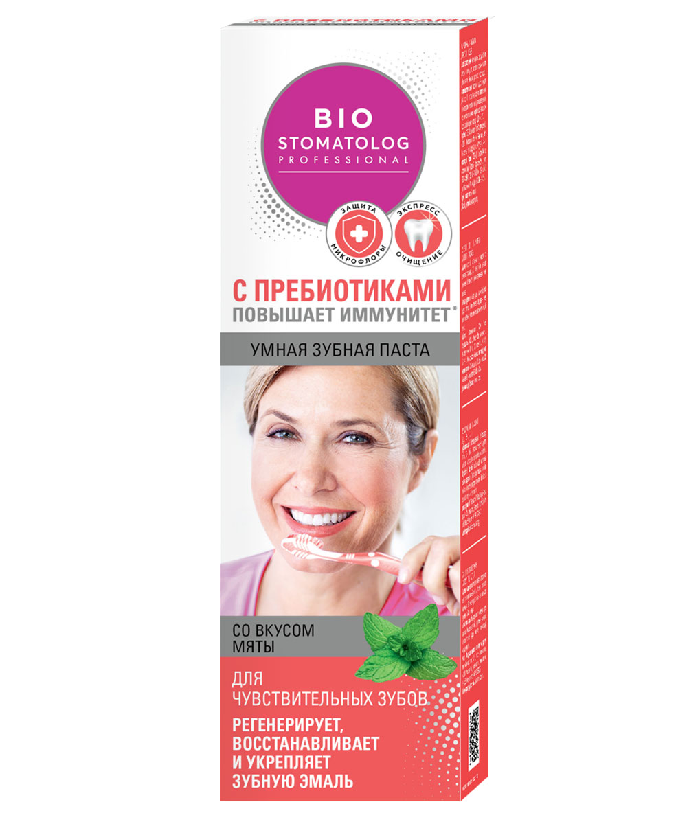 Зубная паста Bio Stomatolog Professional Умная Для чувствительных зубов 75мл - в интернет-магазине tut-beauty.by