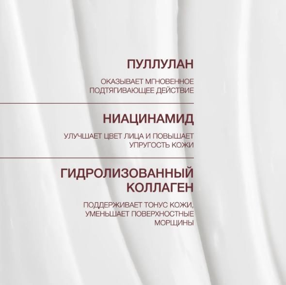 Крем для лица Vivienne Sabo Formule Anti-age Лифтинг с муцином улитки 50мл