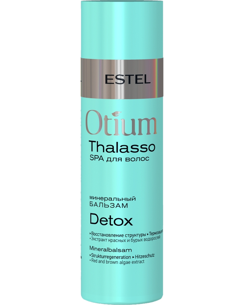 Бальзам для волос Estel Professional Otium Thalasso Detox минеральный 200мл