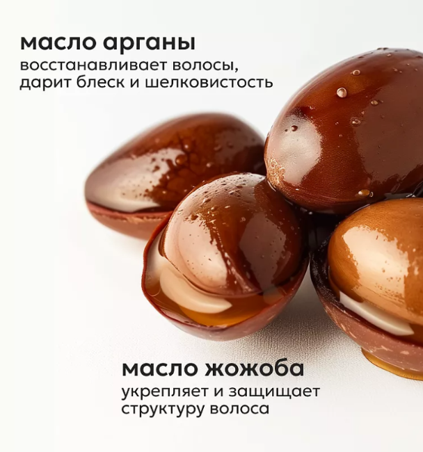 Масло для волос Likato Professional Magic Oil 100мл