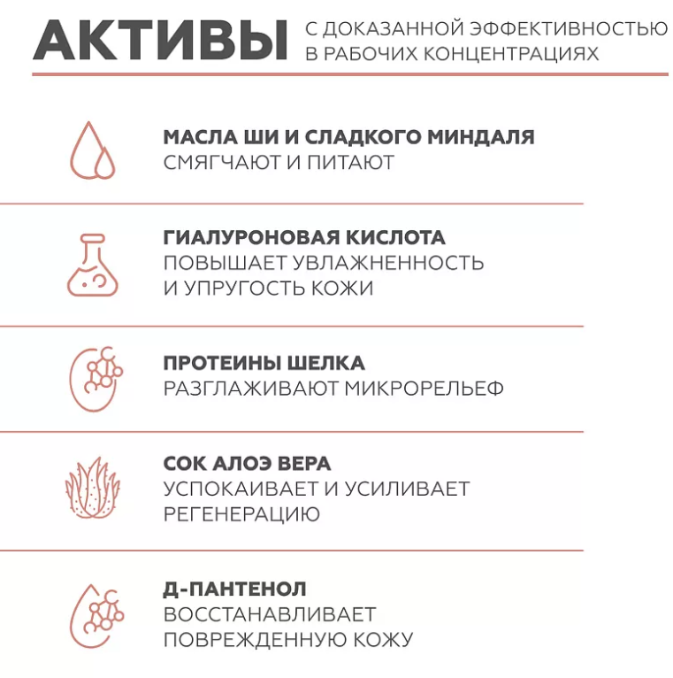 Крем для лица Geltek SPF 10 увлажняющий 30мл - в интернет-магазине tut-beauty.by