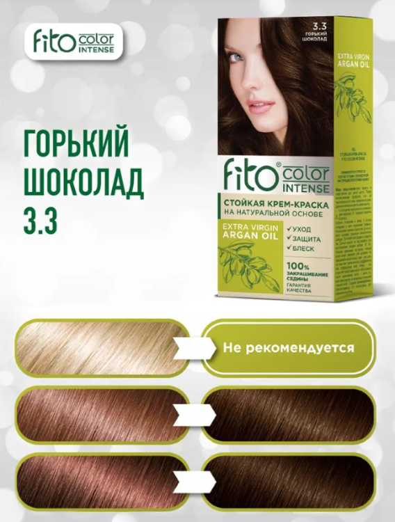 Крем-краска для волос Fito Сolor Intense тон 3.3 Горький шоколад 115мл - в интернет-магазине tut-beauty.by