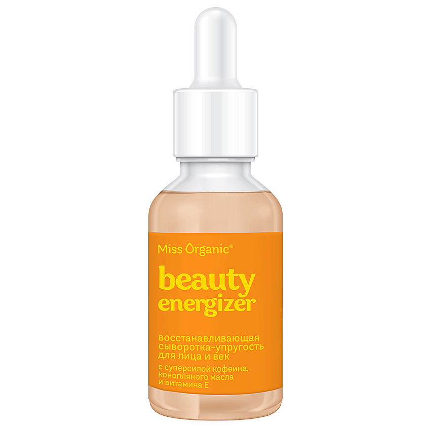 Сыворотка для лица и век Miss Organic BEAUTY-ENERGIZER восстанавливающая 30мл - в интернет-магазине tut-beauty.by