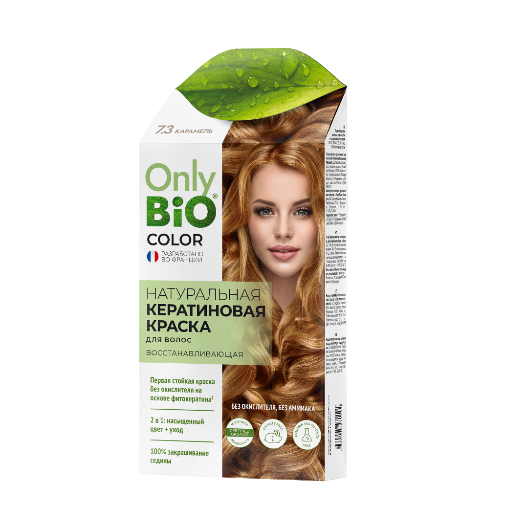 Only bio краска для волос color отзывы. Краска для волос only Bio. Натуральная кератиновая краска only Bio Color. Краска Онли био сияющая карамель. Оттенки волос в Онли био.