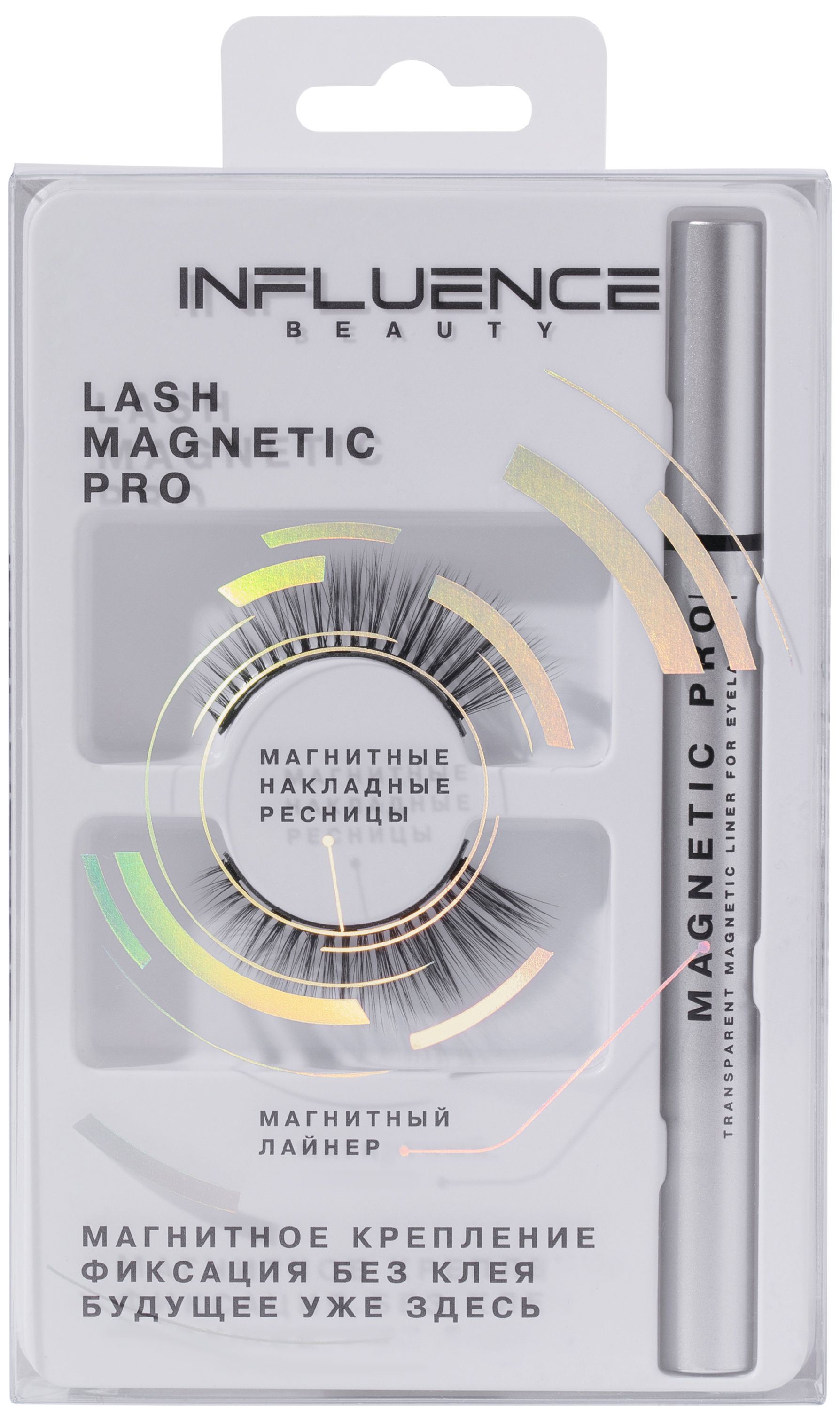 Накладные ресницы Influence Beauty Lash Magnetic Pro магнитные