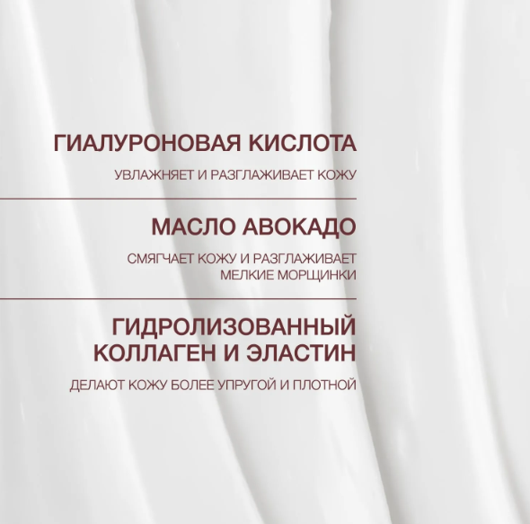 Крем для кожи вокруг глаз Vivienne Sabo Formule Anti-age Укрепляющий 20мл