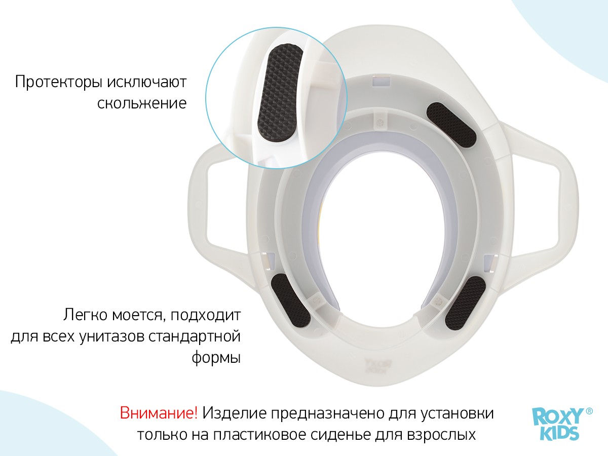 Накладка на унитаз Roxy Kids Fishline с ручками в стороны