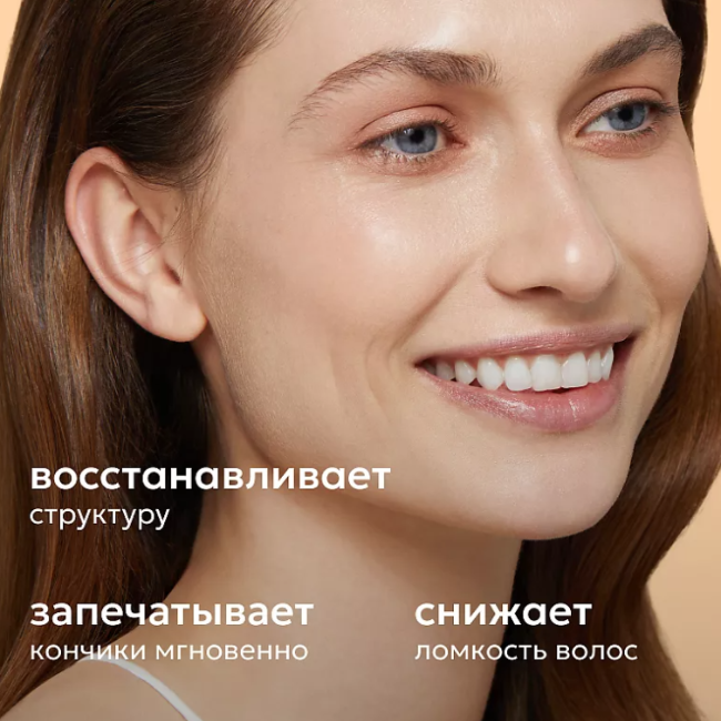 Масло для волос Likato Professional Magic Oil 100мл