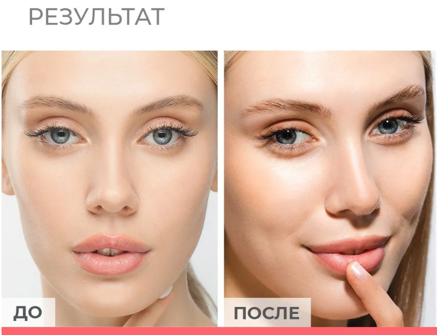 Крем для лица Novosvit Base tone up SPF 50+ база под макияж 50мл - в интернет-магазине tut-beauty.by
