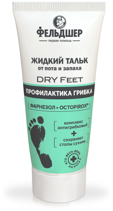 Тальк Фельдшер DRY Feet для ног от пота и запаха 75мл - в интернет-магазине tut-beauty.by