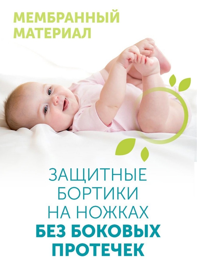 Подгузники-трусики Lovular Giraffe Classic BIG PACK детские XXL 15-25 кг 42шт - в интернет-магазине tut-beauty.by