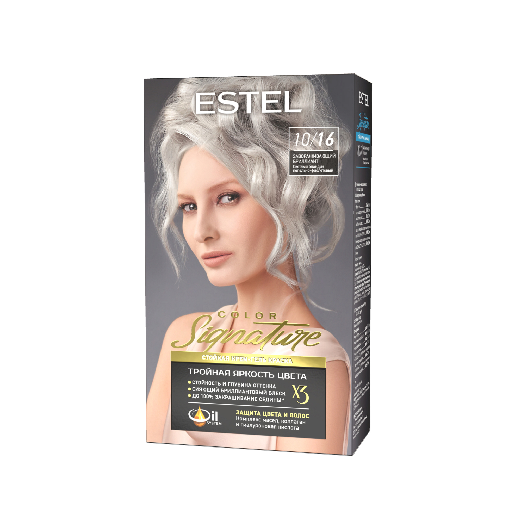Краска для волос Estel Color Signature тон 10.16 завораживающий бриллиант - в интернет-магазине TUT-BEAUTY.BY с доставкой.