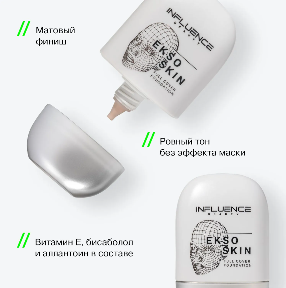 Тональная основа Influence Beauty Ekso Skin тон 02 Светлый 25мл