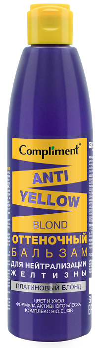 Бальзам для волос Compliment Anti-Yellow Blond оттеночный платиновый блонд 300мл