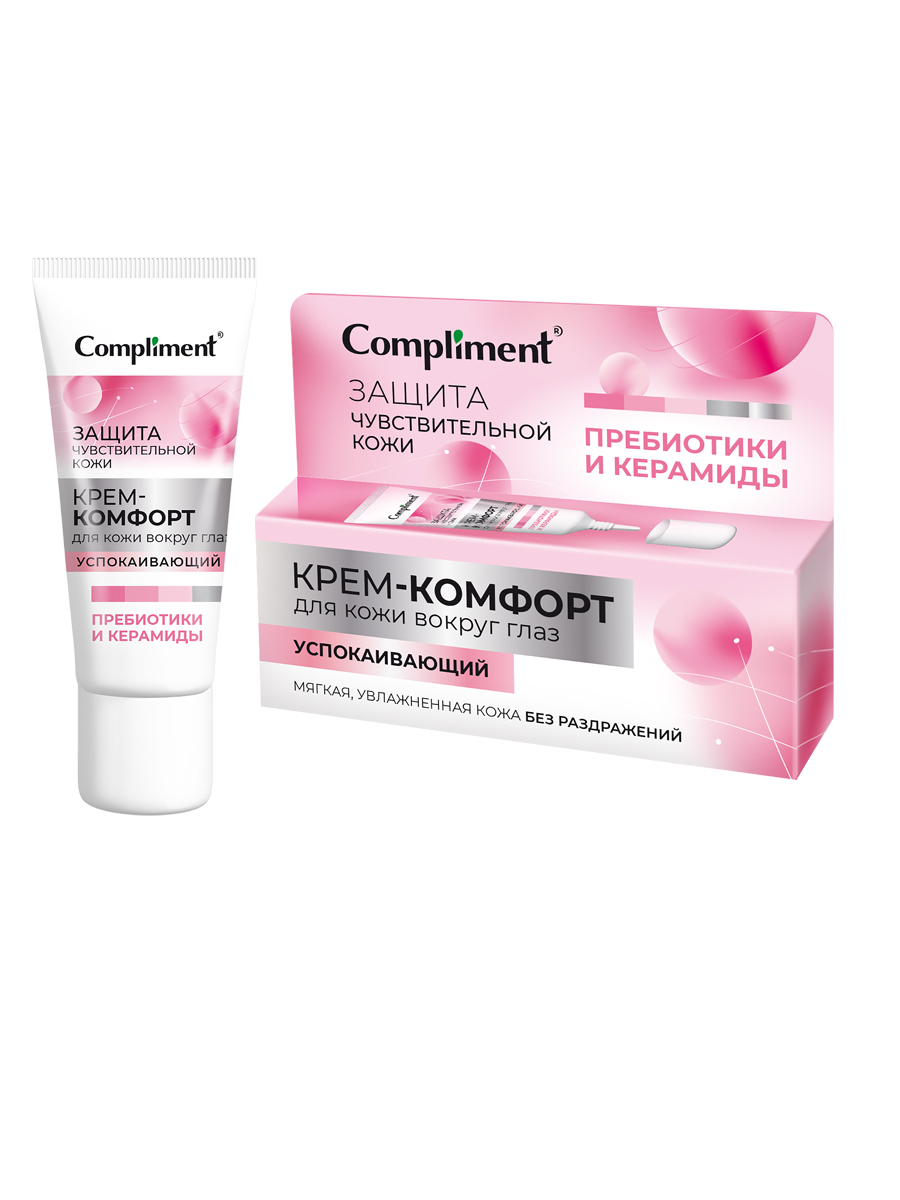 Крем для глаз Compliment успокаивающий для чувствительной кожи 25мл