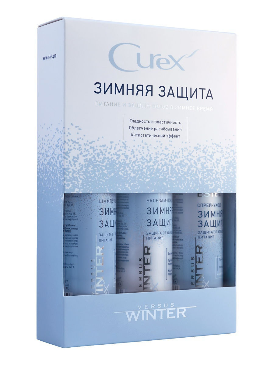 Набор Estel Curex Versus Winter защита и питание - в интернет-магазине tut-beauty.by