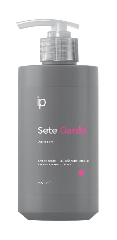 Бальзам для волос Impression Professional GARDA для осветленных, обесцвеченных и мелированных р - в интернет-магазине tut-beauty.by