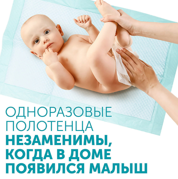 Гигиенические полотенца Lovular Giraffe Classic одноразовые 55шт - в интернет-магазине tut-beauty.by