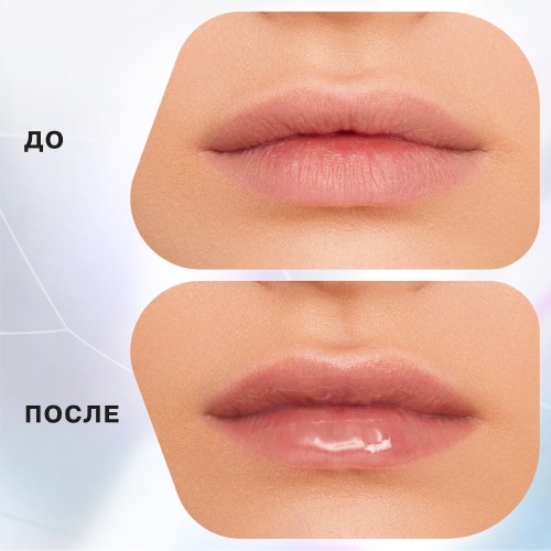 Масло для губ Influence Beauty Lava Lip Oil тон 06 прозрачный розовый 6мл